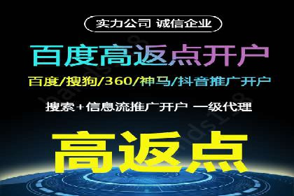 充值高返点成功案例：快速回本秘诀