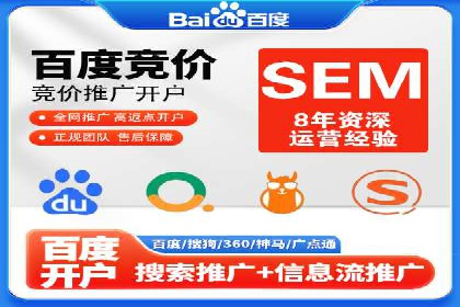 案例分享：百度推广优化，助力企业品牌建设