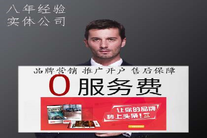 竞价推广策略大揭秘：某知名餐饮品牌的营销奇迹